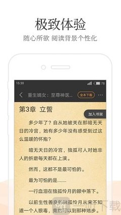 菲律宾移民门槛高不高？快来了解一下吧！